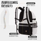 Kami Sheep Junior High School Boy сокращает тело, охраняющее школьную сумку средней школы, 2025 Новая школьница для девочек, начальная школа, рюкзак