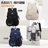 Kami Sheep Junior High School Boy сокращает тело, охраняющее школьную сумку средней школы, 2025 Новая школьница для девочек, начальная школа, рюкзак