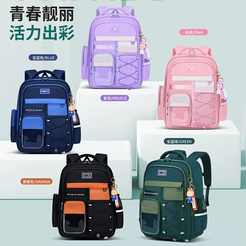 Детская школьная сумка для мальчиков и учеников начальной школы с 1 по 6 классов, 2025 г. Новый 2025 год. Снижение бремени и защита от позвоночника Super Light Girl рюкзак