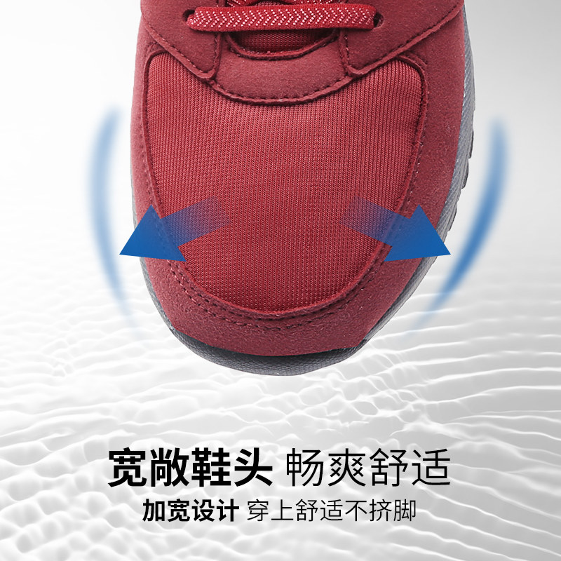 春秋季新款足老人鞋官方旗舰店官网正品男女运动中老年秋冬健步鞋,淘宝优惠券,粉丝福利购,淘宝优惠卷