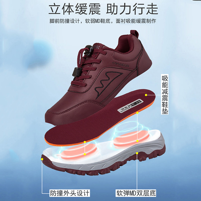 四季足皮面防水款老人鞋官方正品女士妈妈鞋防滑中老年休闲健步鞋,淘宝优惠券,粉丝福利购,淘宝优惠卷
