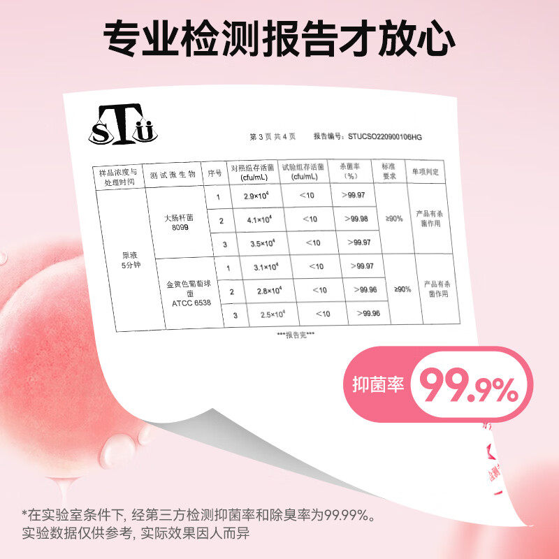 巨奇（JUQI）马桶泡沫清洁剂防溅水防臭泡泡盾650ml