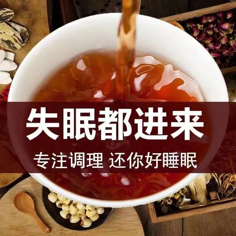 正品酸枣仁特级一等品助睡眠失眠养心益肝健脾养胃炒熟酸枣仁 - 图0