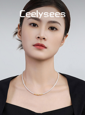 Ceelysees 碎金baby小米珠水晶澳白珍珠项链925纯银锁骨链