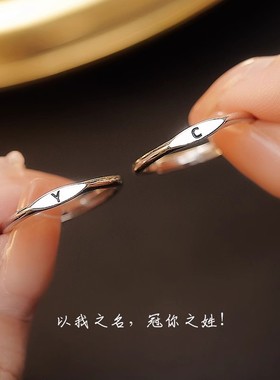 Ceelysees法国设计师字母戒指轻奢高级感小素圈食指情侣指环