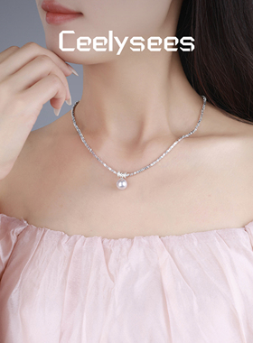 Ceelysees 水晶澳白珍珠碎银子小蛮腰项链轻奢