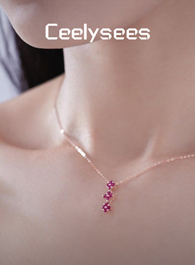 Ceelysees S925纯银爱心火彩闪耀项链女时尚气质韩气可变形锁骨链