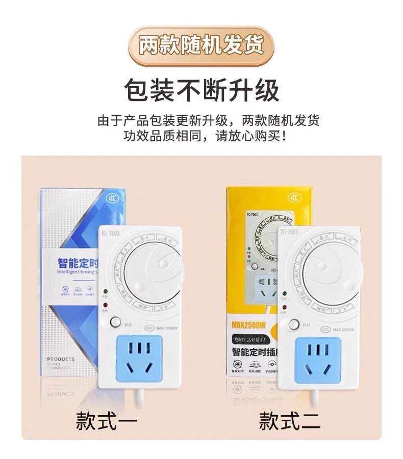 德国冰箱温控器数显智能全自动通用家用开关控制器冰柜除冰霜神器,淘宝优惠券,粉丝福利购,淘宝优惠卷