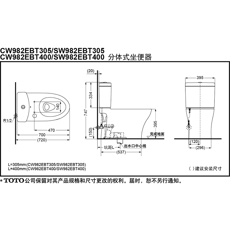 TOTO分体马桶CW982EB 新超漩缓降盖板顶按防臭防污家用坐便(04-B) - 图3