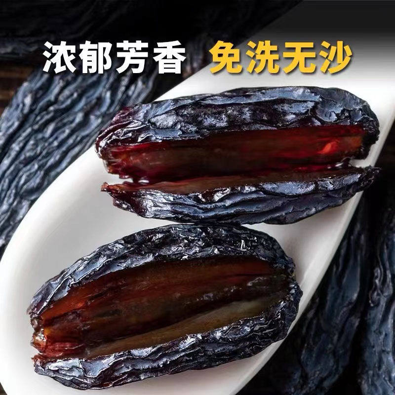 新疆特级无核无籽黑提子夏黑葡萄干 谊道美厨食品葡萄干