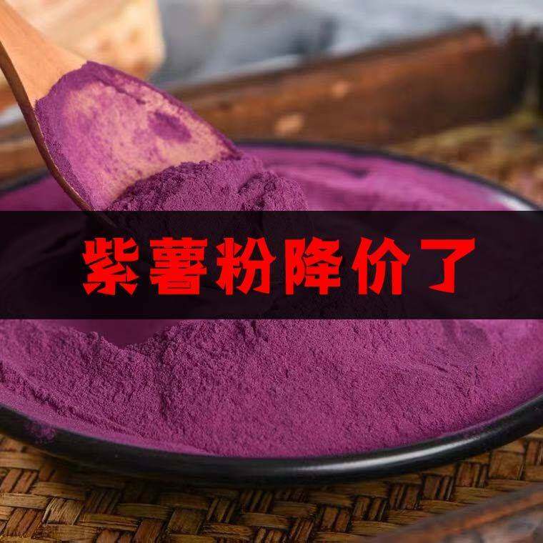  谊道美厨食品面粉/食用粉
