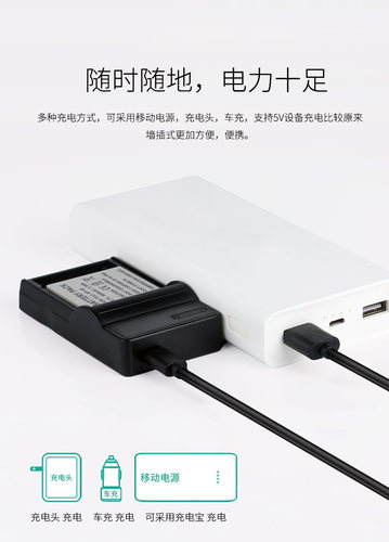 爱国者照相机NP-40 NP40电池DC-V780 V790 V890 T1260充电器F200 - 图2