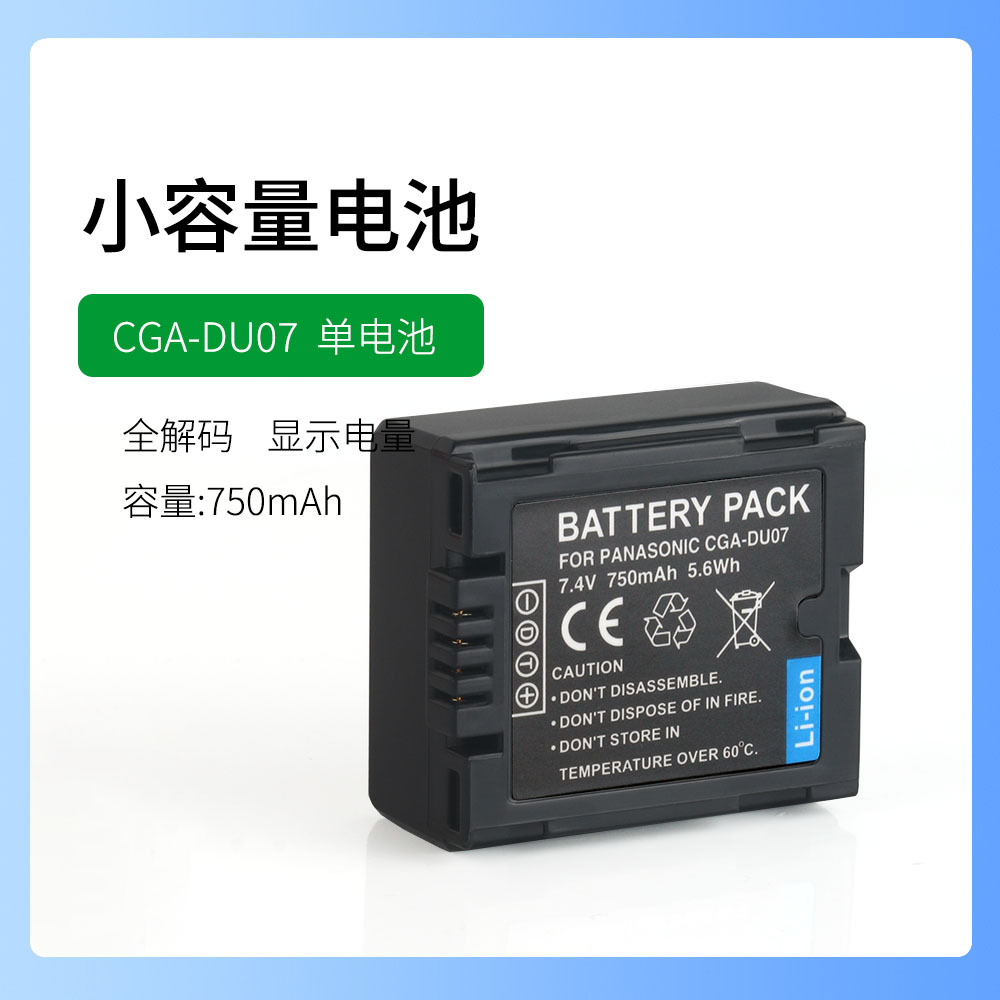 松下摄像机DU14电池PV-GS85 GS120 GS150 GS180 GS200充电器GS250-图0