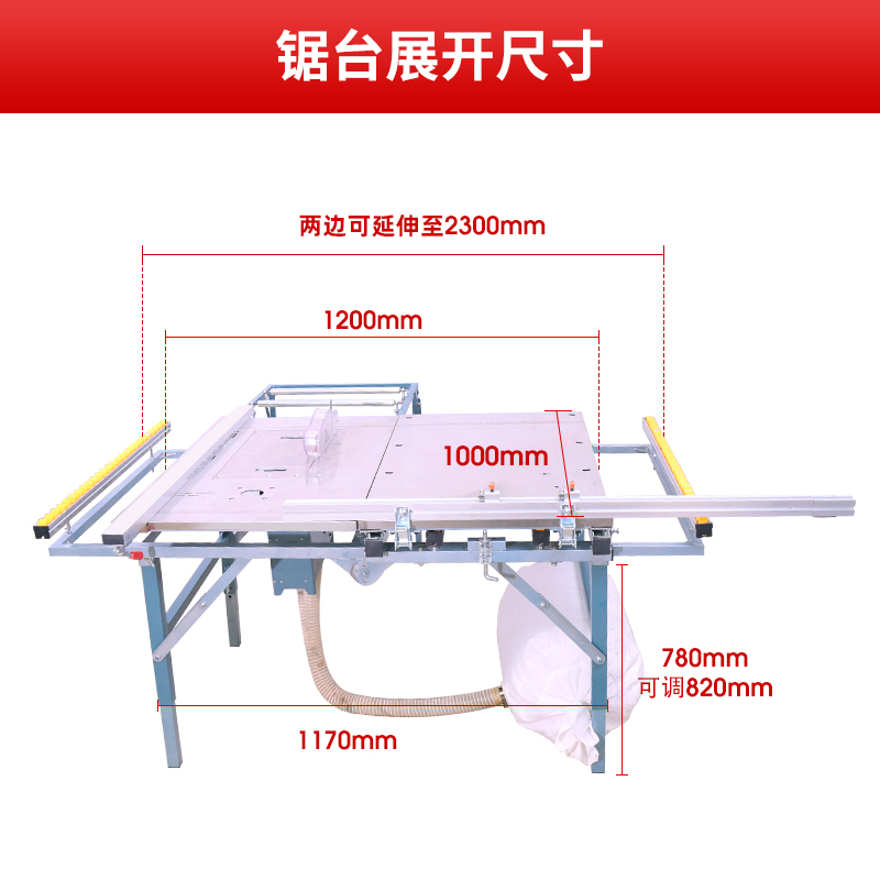 亮匠锯台木工工作台多功能一体机无尘子母锯折叠小型精密推台锯