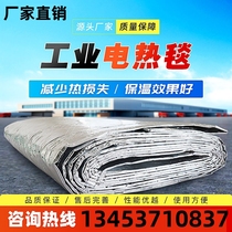 Anhui manufacturer industrial electric blanket concrete bridge conservation and insulation engineering with aluminum foil plus tropical road surface