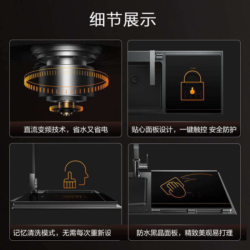 方太水槽洗碗机CT03A全自动家用水槽集成一体小型嵌入式刷碗 - 图0