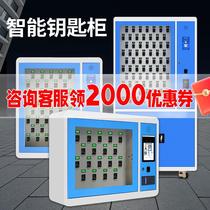Smart Key Cabinet Fingerprint Swipe Password Key Box Unit Vehicle Key Management Box Wall-mounted Floor
