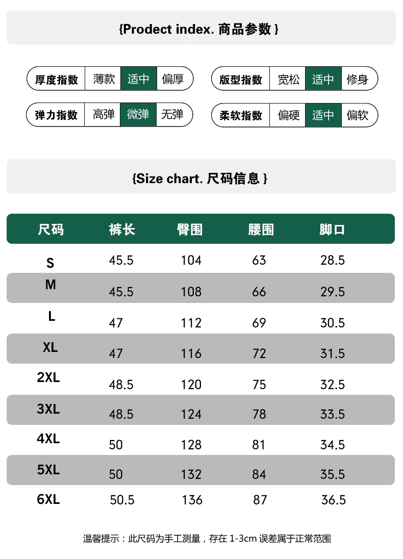 ponchioe潮牌自由运动短裤夏季百搭街头ins宽松男女同款时尚短裤 - 图3