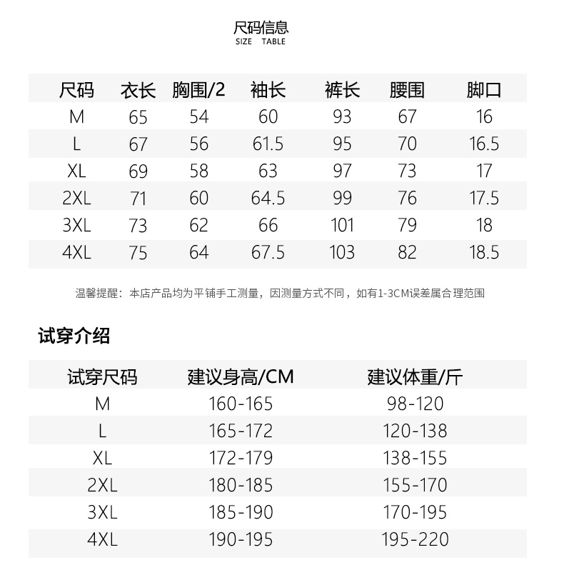 ponchioe圆领卫衣男女休闲运动套装春秋季设计感宽松长袖两件套