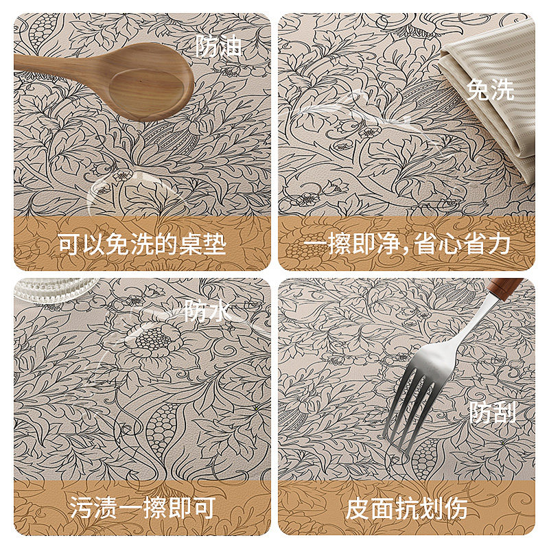 春华秋实法式复古皮革圆桌餐桌垫高级感家用防水防油防烫隔热垫子,淘宝优惠券,粉丝福利购,淘宝优惠卷