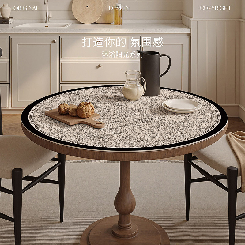 春华秋实法式复古皮革圆桌餐桌垫高级感家用防水防油防烫隔热垫子,淘宝优惠券,粉丝福利购,淘宝优惠卷