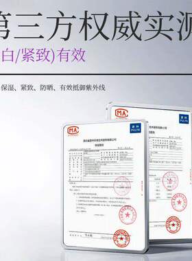 Face-saving【高倍SPF50P