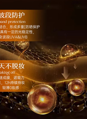 宫佩美白隔离防晒气垫霜
