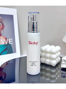 SK-sky官方正品面部焕肤
