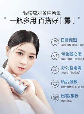 OSM/欧诗漫【150ml】珍珠