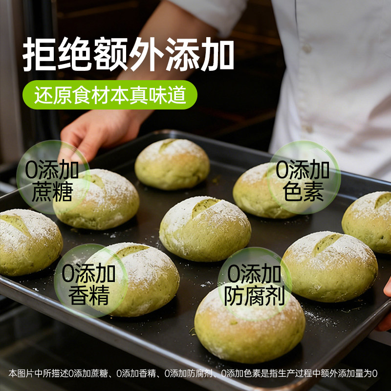 中国农科院蔬菜所徐姬甘蓝大米面包短保面包现做现发面包早餐,淘宝优惠券,粉丝福利购,淘宝优惠卷