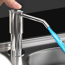 Wash Essence Pressure Extractor Kitchen Sink Wash Basin Soap Liquid extender Home Detergent Press Pump Extension Tube