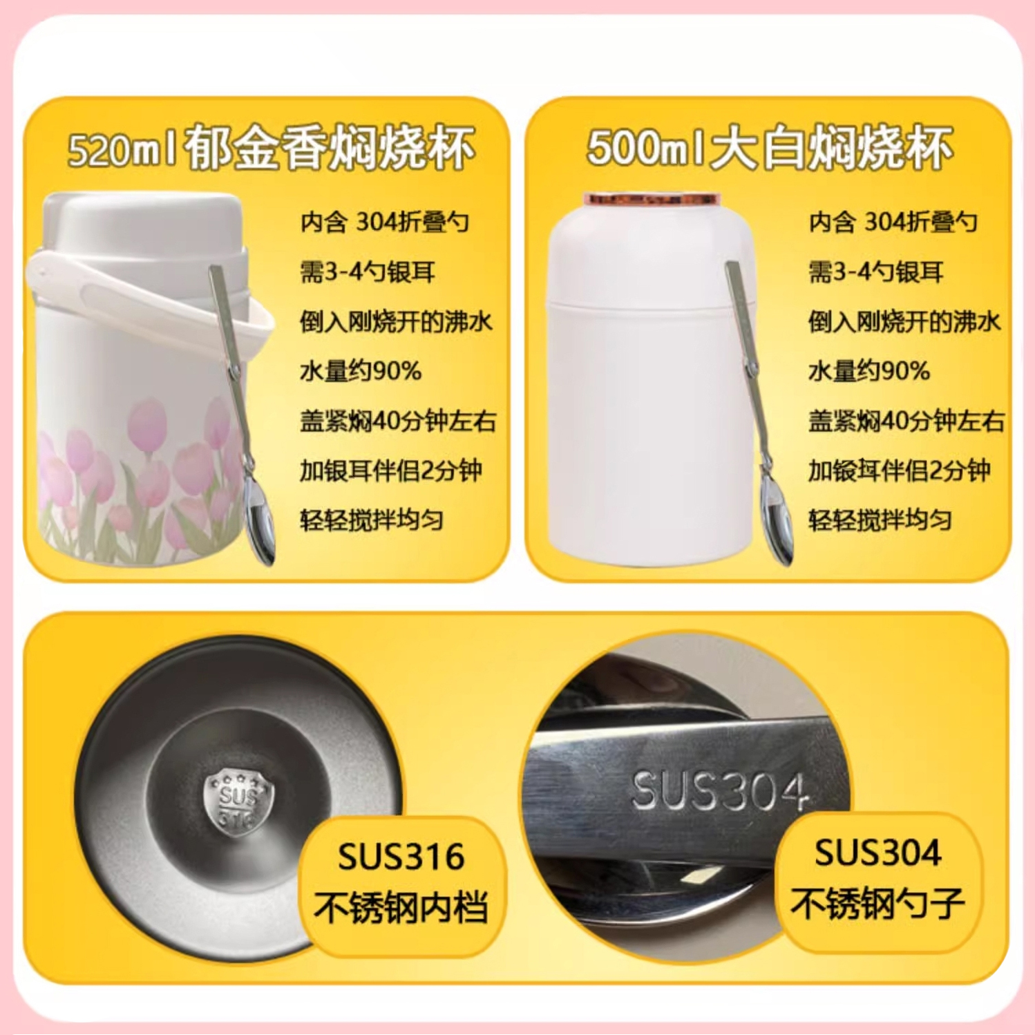 金小耳银耳银耳羹冲泡即食旗舰店官方免煮送焖烧杯焖有机本草古田
