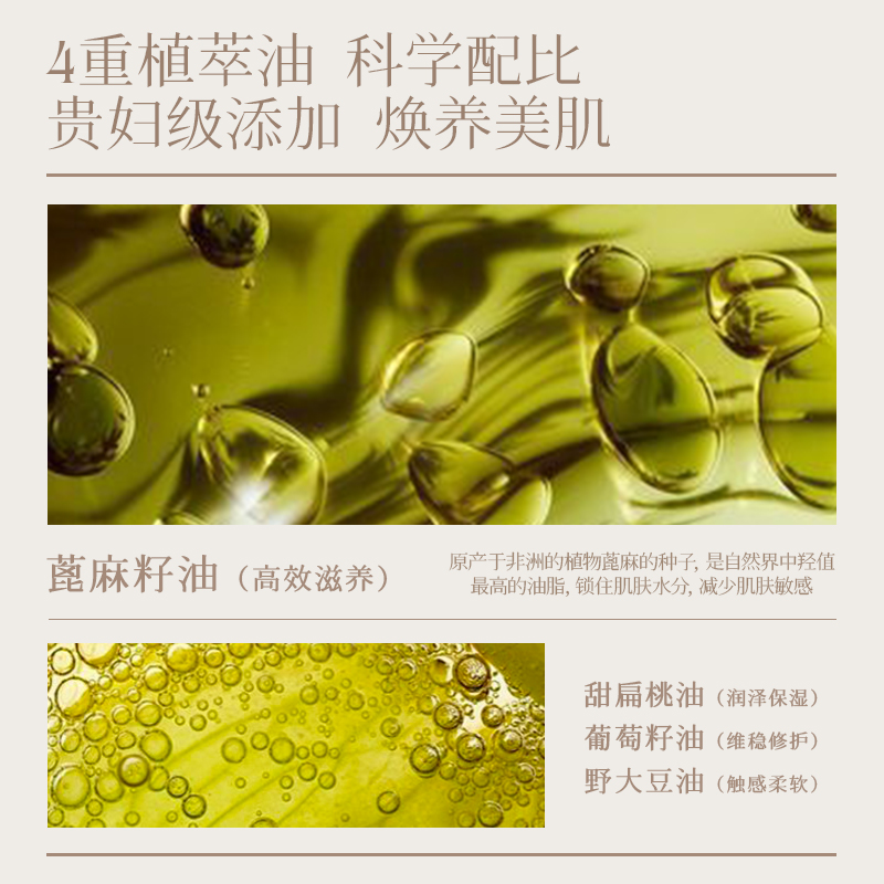 【伊能静同款】DEMIKI持久留香沐浴油男女清洁保湿春夏季沐浴乳液