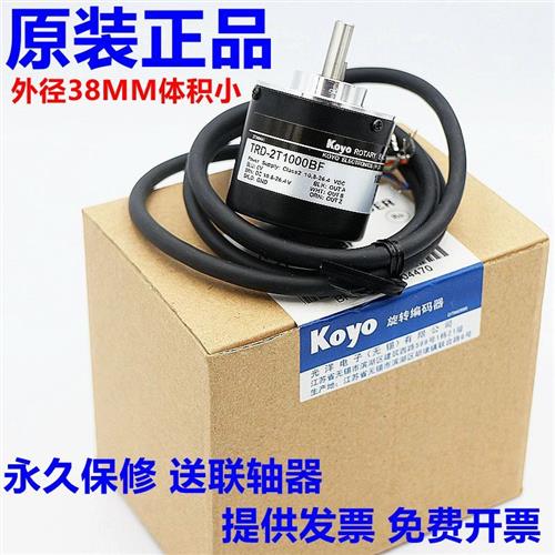 KOYO光洋编码器TRD-2T1000BF 600B 360BF 2000A 1024V VH AF-图0