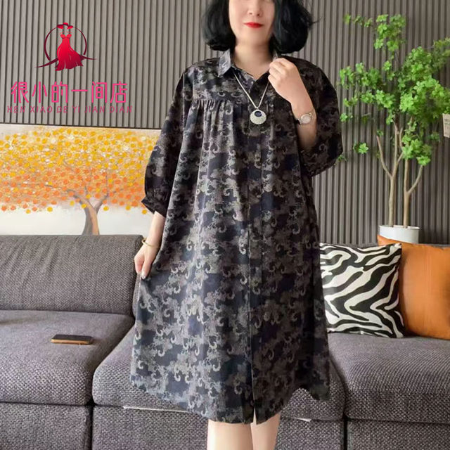 Middle-aged mother's fashionable colorful windbreaker dress for women