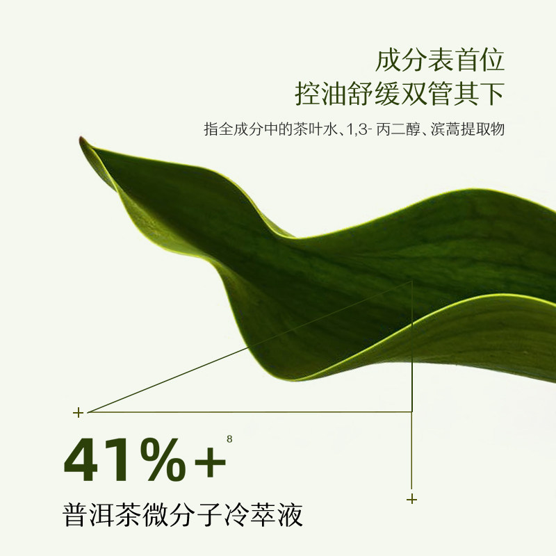 【明星推荐】百花萃无酸橡皮擦清洁泥膜去黑头深层清洁50g