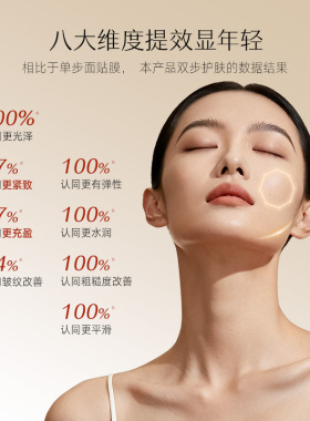 【u先试用】百花萃花蜜灌注面膜补水保湿贴片面膜