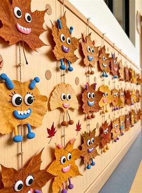 幼儿园秋季树叶小怪兽超轻粘土