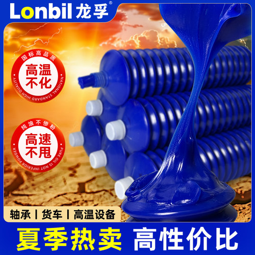 毛毛虫黄油弹耐磨耐高温家用挖机铲车机械通用锂基脂3号润滑油脂 - 图0