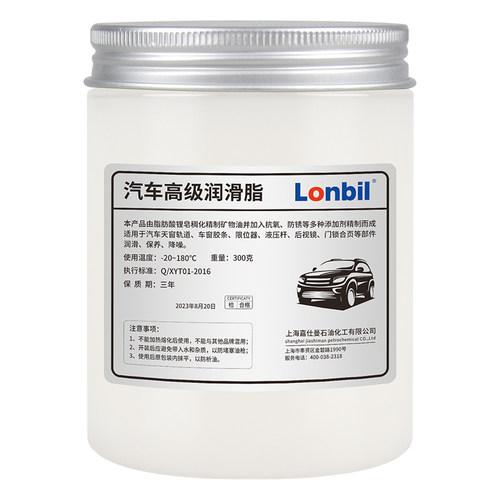 黄油润滑脂汽车门天窗轨道轴承限位器专用润滑脂白色胶条硅脂机械 - 图3