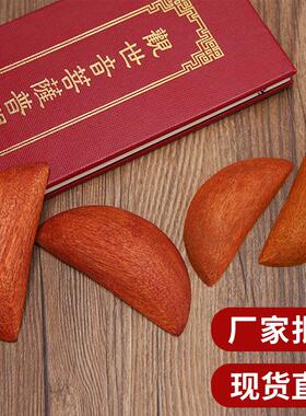 圣杯圣卦阴阳杯桃木信杯卦杯闽南