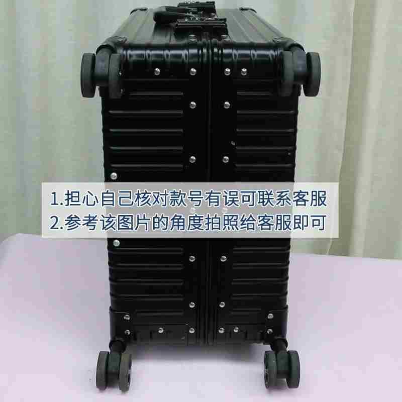 新秀丽75R S43 代替美旅行箱拉杆箱万向轮行李箱宏盛A-90配件轮子