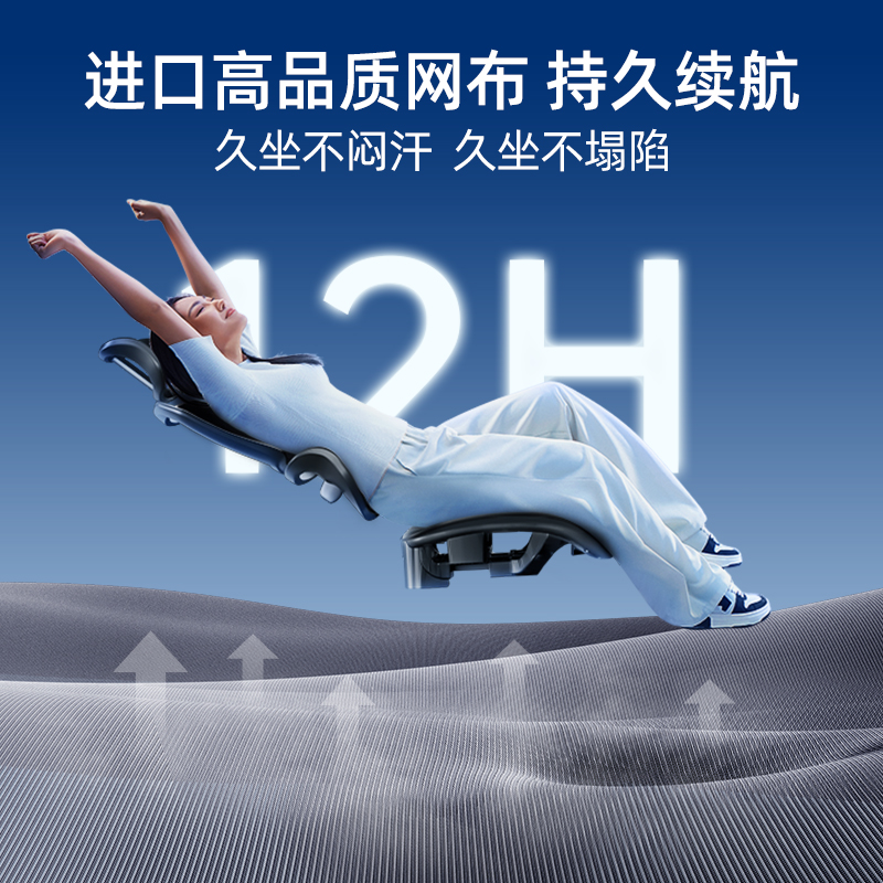 泰克堡垒BUFF100电竞椅人体工学椅久坐舒适护腰办公椅家用电脑椅