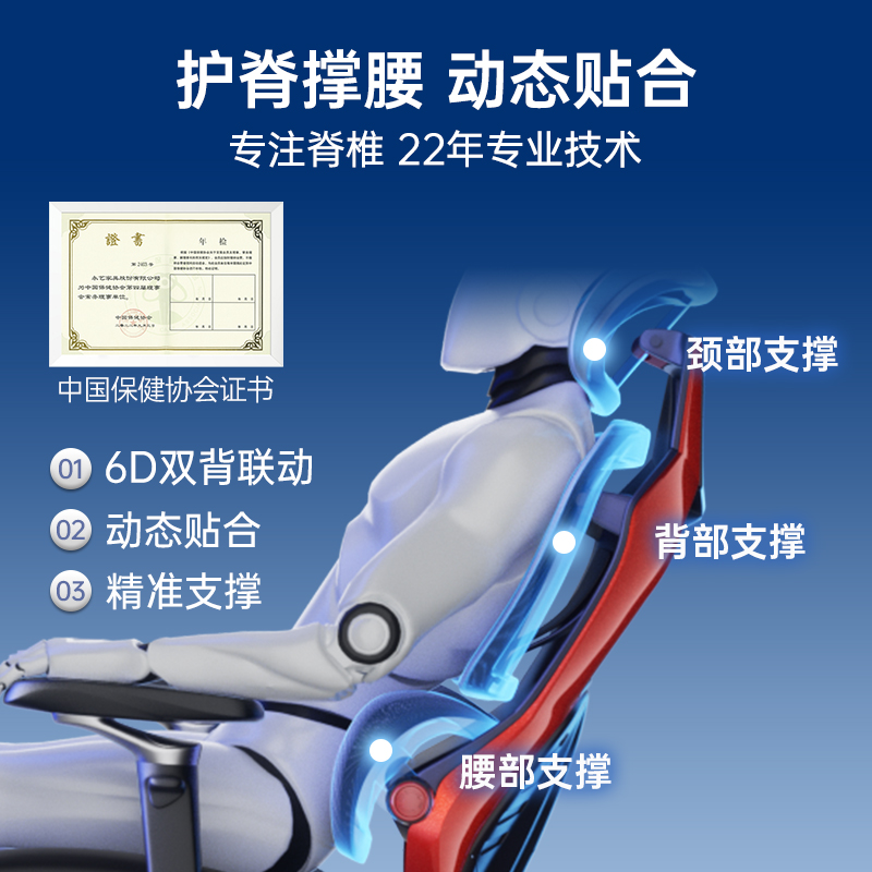 泰克堡垒BUFF100电竞椅人体工学椅久坐舒适护腰办公椅家用电脑椅