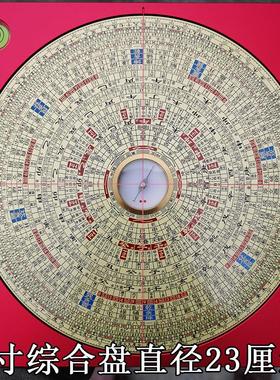 聚福堂罗盘高精度专业纯铜强磁