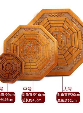 五行八卦福挂件镇宅物件桃木门口