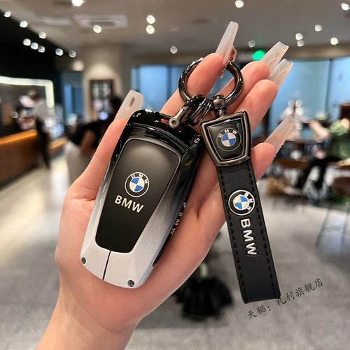 适用宝马钥匙套老款5系3系gt320Li汽车1系x3三x4五x5扣刀锋525li - 图1