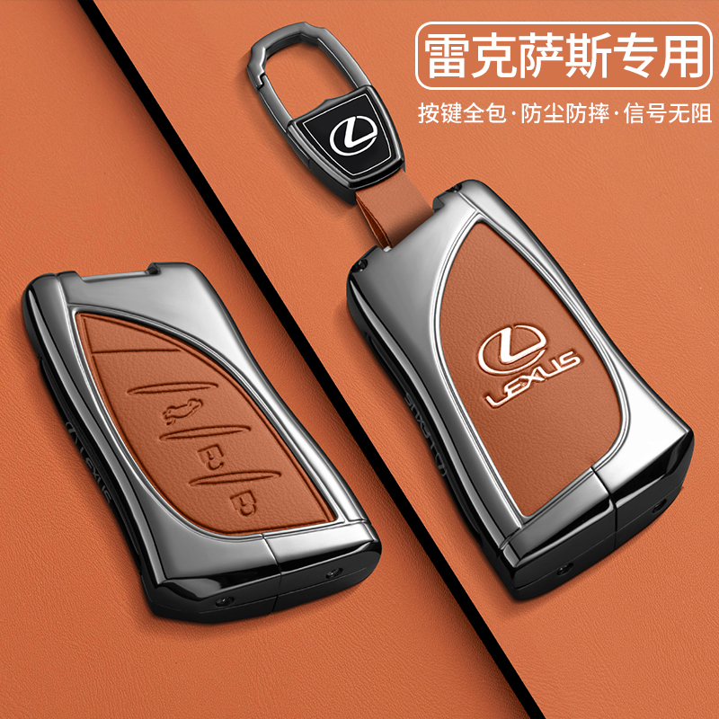 适用雷克萨斯es200钥匙套es300h/rx300/nx200/260h/rx350车包扣壳 - 图2