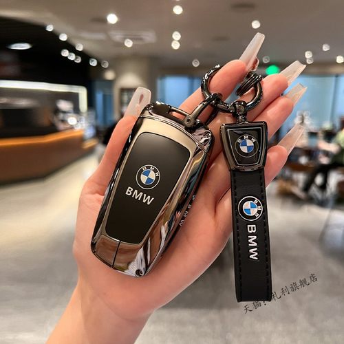 适用宝马钥匙套老款5系3系gt320Li汽车1系x3三x4五x5扣刀锋525li - 图3