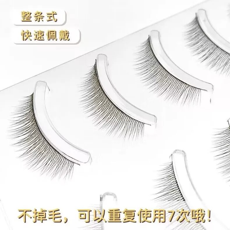 假睫毛短款自然款根根分明黑棕色交叉整条一片式日常婴儿弯眼睫毛,淘宝优惠券,粉丝福利购,淘宝优惠卷